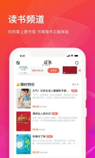 知到app下载最新版