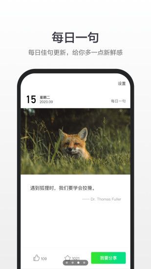 百度汉语app客户端最新版