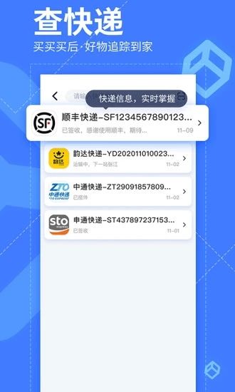 我查查app旧版本下载安装