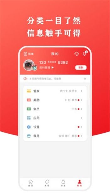 云闪付2021最新版