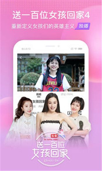 搜狐视频2021最新手机版最新版