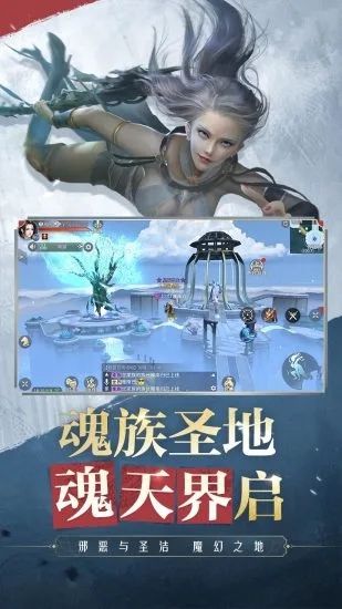 斗破苍穹异火重燃官方版