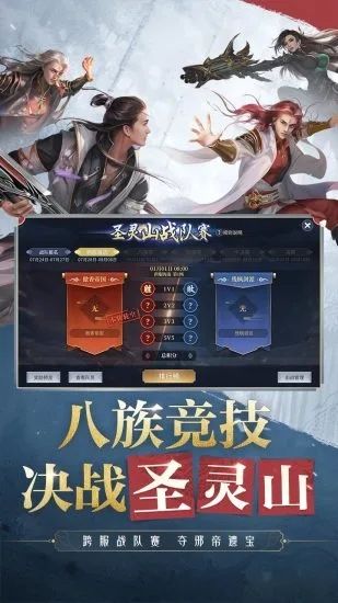 斗破苍穹异火重燃官方版