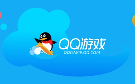 QQ游戏电脑版最新版