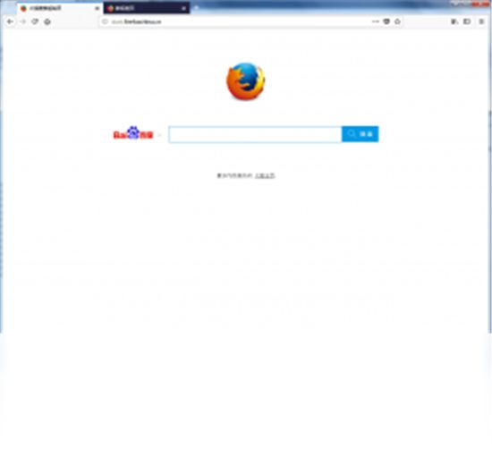 Firefox电脑版安装包