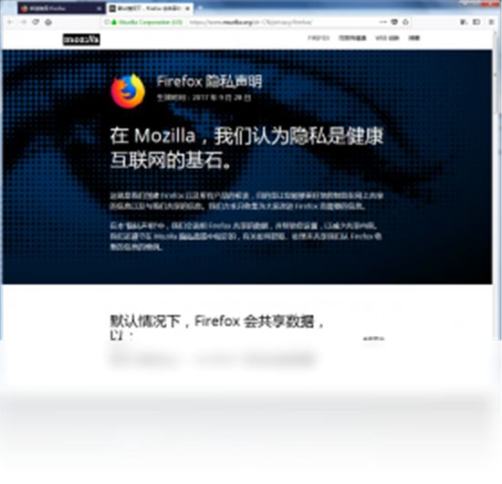 Firefox电脑版安装包破解版