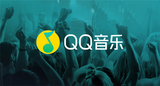 QQ音乐好运许愿池活动怎么玩?