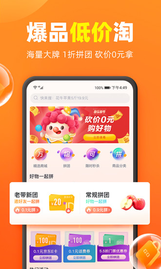 加油宝app客户端