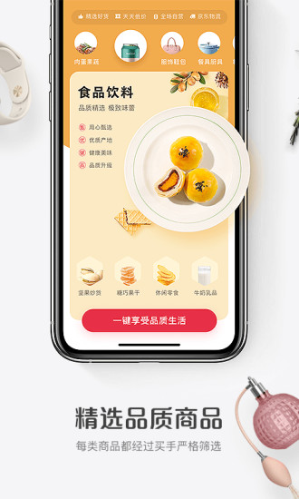 1号会员店app