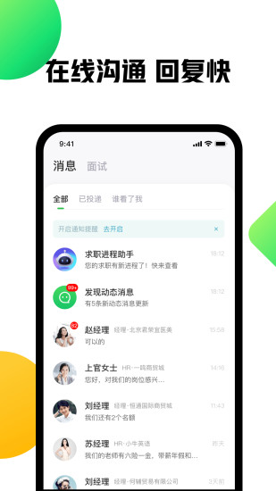 赶集网app最新版本下载免费版本