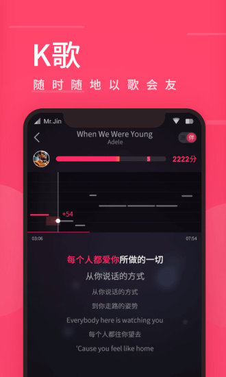 爱听音乐最新版下载下载