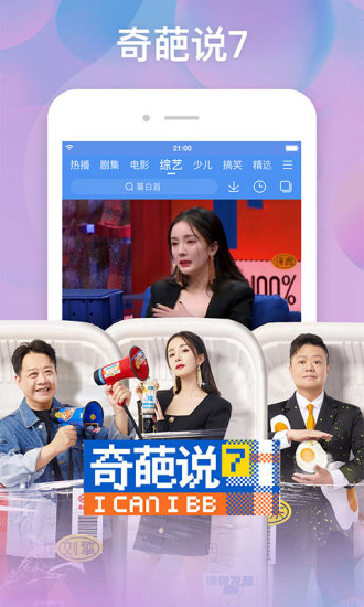 百搜视频app2021去广告版免费版本