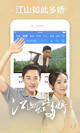 百搜视频app2021去广告版最新版