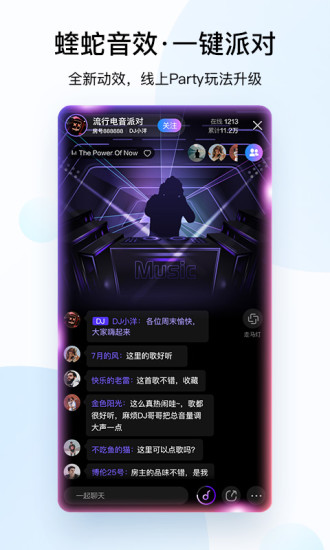 酷狗音乐下载安装2020免费下载破解版