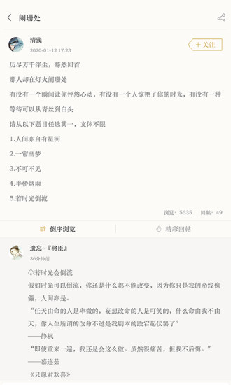 古诗词典app清爽版下载