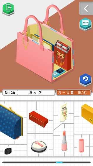 组合模型游戏鸿蒙版