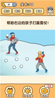 全民烧脑3破解版下载