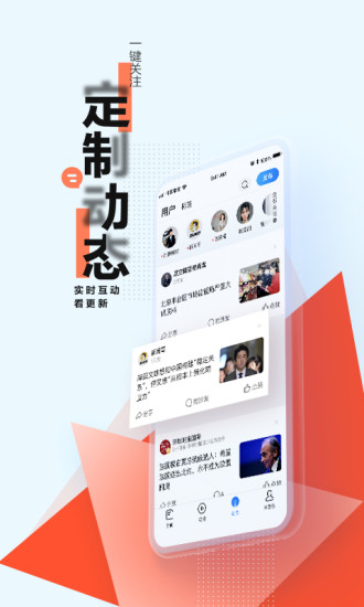 腾讯新闻2022安卓最新版下载